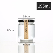 厂家批发辣椒酱菜玻璃瓶