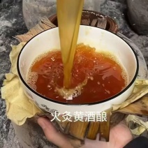 河源产地直销客家黄酒黑米酒黄酒糟不掺假、无烧酒一瓶4.9斤