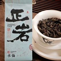 武夷山生态高山云雾茶