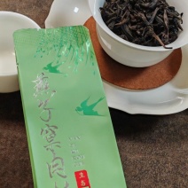 武夷山生态高山云雾茶