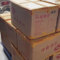 兴利烤虾50条（20斤），35条（22斤）。