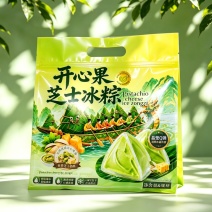 开心果芝士冰粽320g/袋8粒装