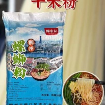 柳州螺蛳粉干米粉