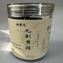 九制黄精茶罐装