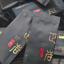 武夷山生态高山云雾茶