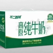 不二西域高原纯牛奶12盒整箱3.6g高钙全脂成人学生营养