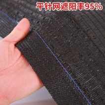 大棚遮阳网防晒隔热网农用防霜加密加厚楼顶遮阴网庭院太阳网