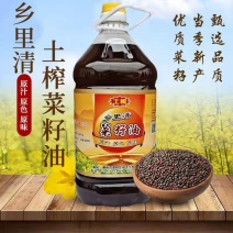 湖南邵阳农家纯菜籽油物理压榨地道浓香金黄透亮