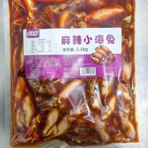 麻辣小海兔