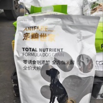 狗粮