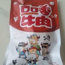 休闲食品