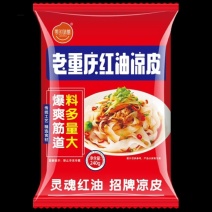凉皮大量接代发，量大