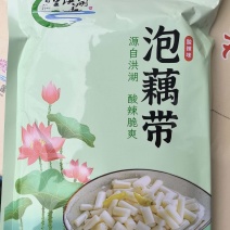 湖北洪湖新鲜藕带