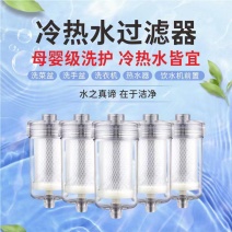 捷能星沭浴净水器