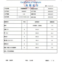 骨源磷酸氢钙