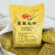 氰氨化钙石灰氮闷棚专用氮肥颗粒氮肥量大价优