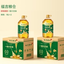 福吉粮仓非转基因一级大豆油