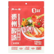 贵州酸汤料包