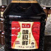 味极鲜酱油