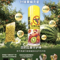 锈诱针锋虫剂