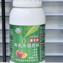 氨基酸有机水溶肥果大壮膨果肥叶面肥膨果增重提亮