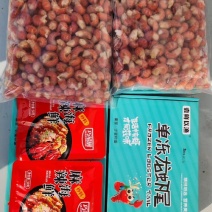 龙虾尾
