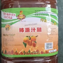 整批便宜出柿原汁醋160桶，26年1月的，想要的联系