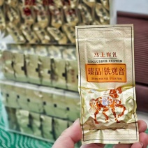 【特别推荐】安溪铁观音茶叶家用招待口粮茶500克