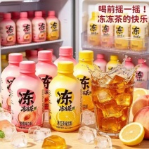 新品冻冻茶，倒出来是果冻