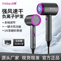 电吹风家用发廊吹风机大风力速干负离子护发大功率吹