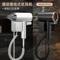 酒店宾馆专用壁挂式吹风机大功率免打孔吹风机浴室墙式便携式