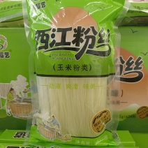 玉米粉丝