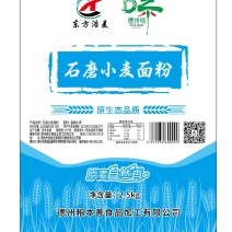 原生态小磨面粉大量上市，工厂直发，欢迎咨询选购