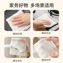 洗碗布不沾油厨房彩虹抹布吸水不掉毛擦桌清洁毛巾家用水槽批
