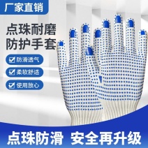 劳保棉纱加厚防滑男工地干活劳工劳动耐磨胶点耐用工具女工作