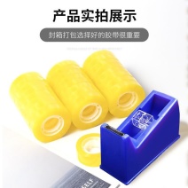 透明胶带花束花艺胶带一整箱小透明胶小卷清仓文具胶带小胶带