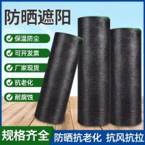 黑色遮阳网加厚特厚防晒网农用大棚庭院遮阴隔热网家用户外防