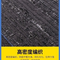 抗老化平织遮阳网加密加厚防晒羊肚菌遮光隔热西瓜蔬菜大棚遮