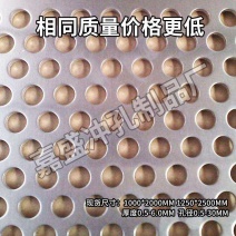 加厚镀锌冲孔网圆孔冲孔网筛网防盗垫板吊顶洞洞板防盗网