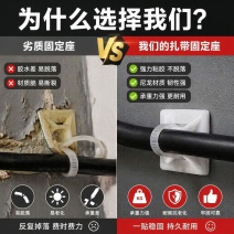 理线器墙面贴电线固定器免钉墙网线线卡子自粘式扎带固定座
