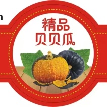 各种包装、不干胶贴纸，礼盒，纸盒纸箱，水果标签，日化标签