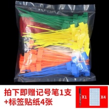彩色标牌扎带4*150标签尼龙束线带塑料网线标记手写足量