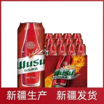 乌苏啤酒上海发货
