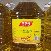 厂家直销大豆油油纯压榨质量保证商超/餐饮/家庭多规格选购