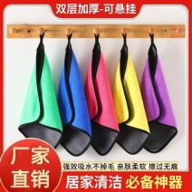 厨房家用保洁抹布家政擦手吸水不掉毛家务清洁洗车毛巾百洁布