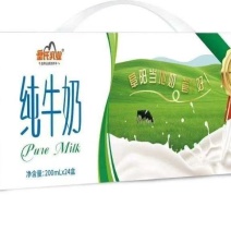 纯牛奶要货点我头像聊一聊