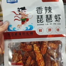 即食小海鲜