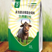 饲料添加剂
