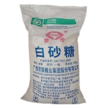 南宁明阳白糖批发，优质白糖，现货现结