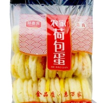 环惠客荷包蛋清真